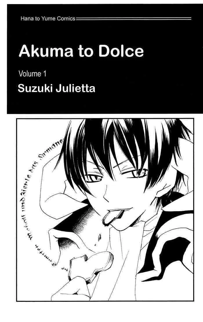 Akuma to Dolce Chapter 1 page 1 - 