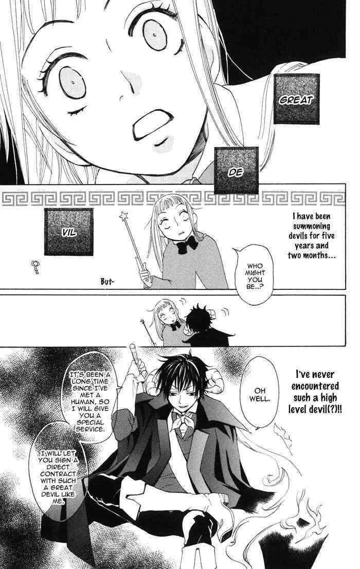 Akuma to Dolce Chapter 1 page 11 - 