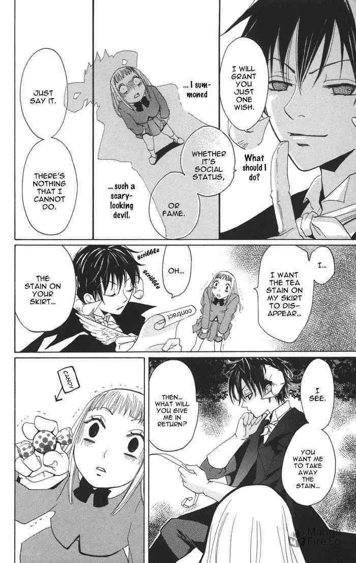 Akuma to Dolce Chapter 1 page 12 - 