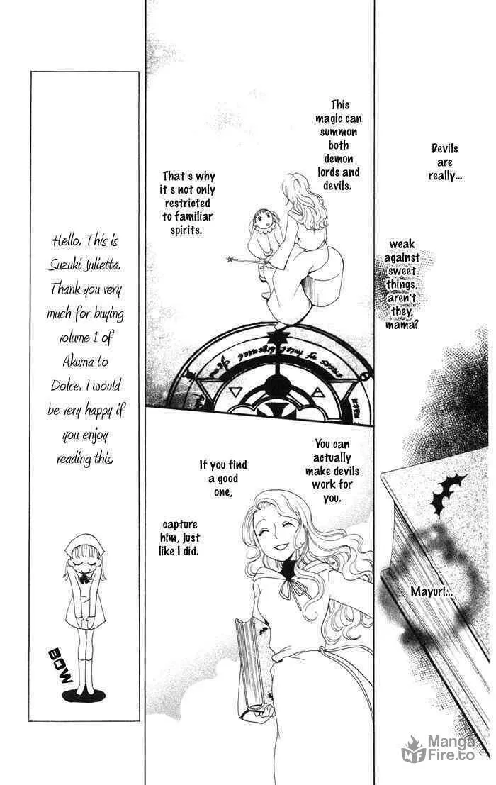 Akuma to Dolce Chapter 1 page 15 - 