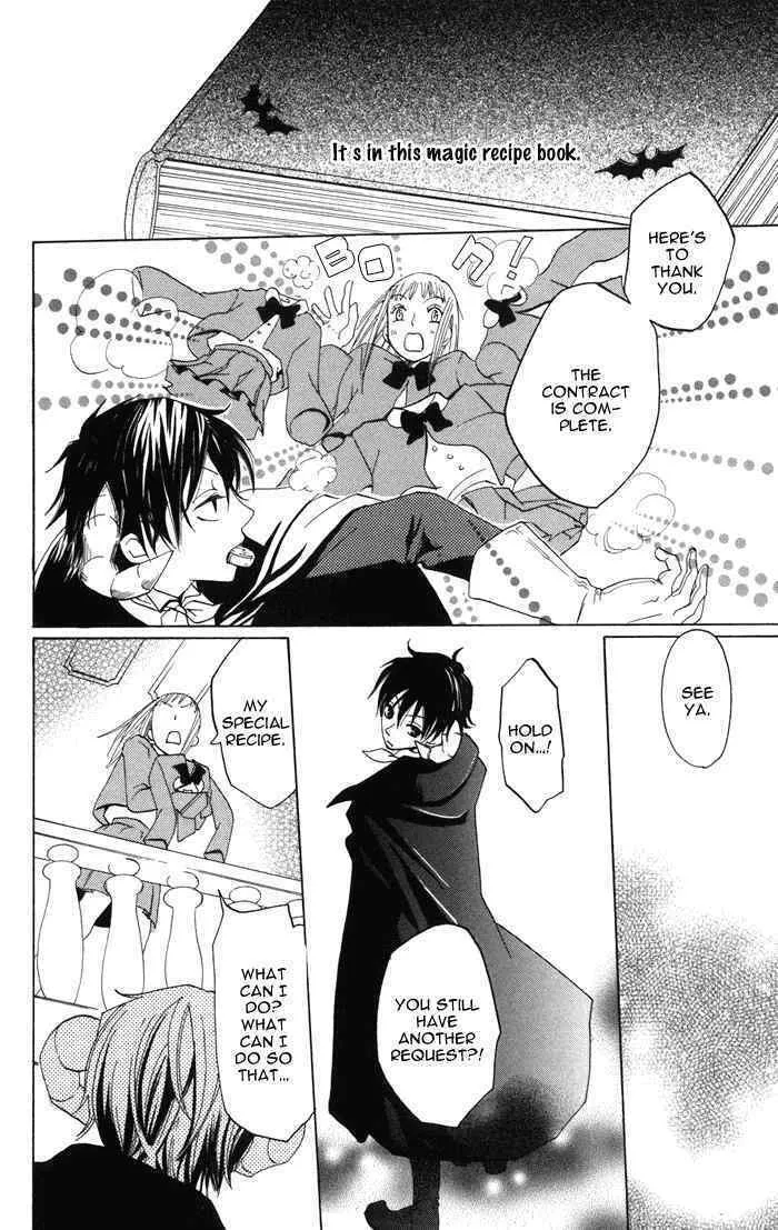 Akuma to Dolce Chapter 1 page 16 - 