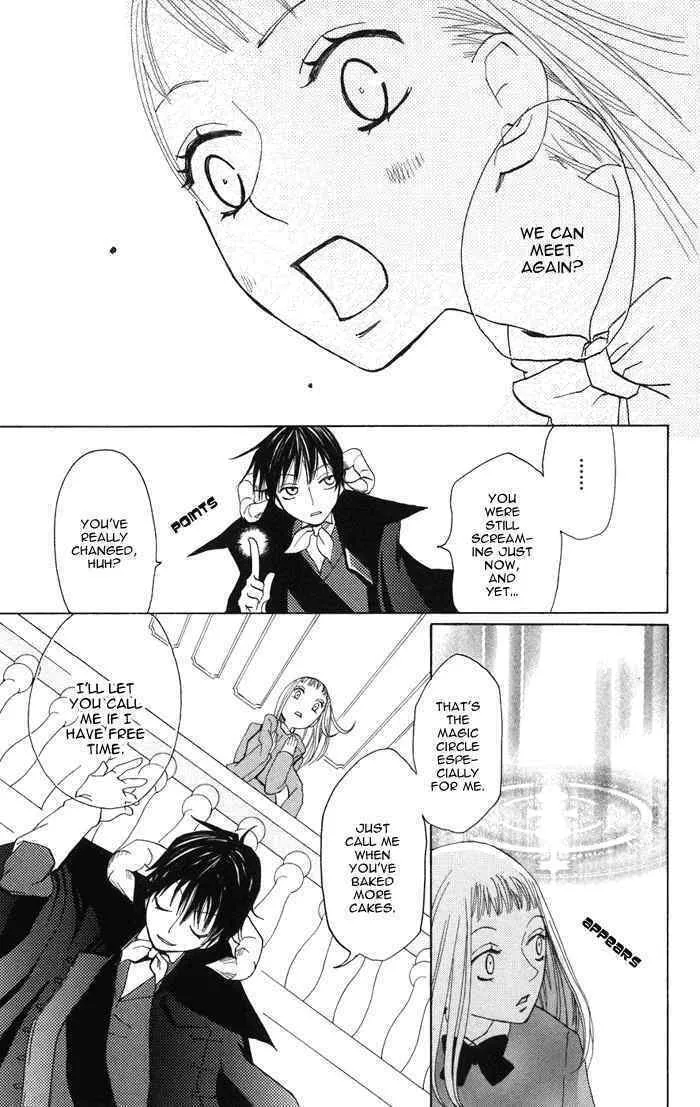 Akuma to Dolce Chapter 1 page 17 - 
