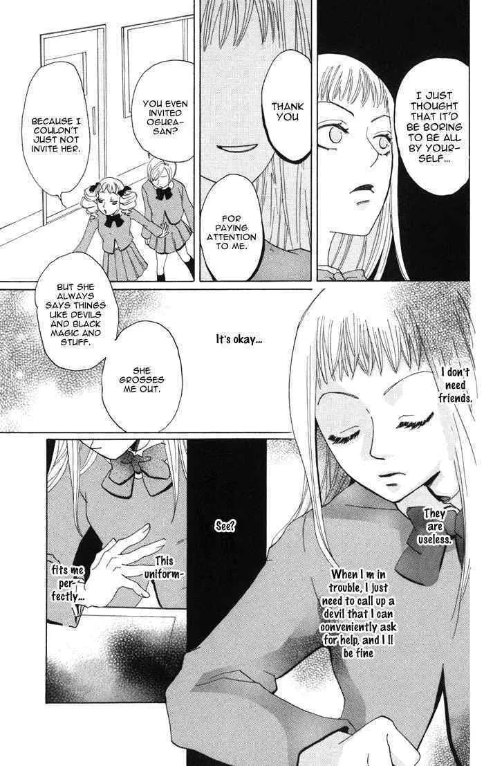 Akuma to Dolce Chapter 1 page 19 - 