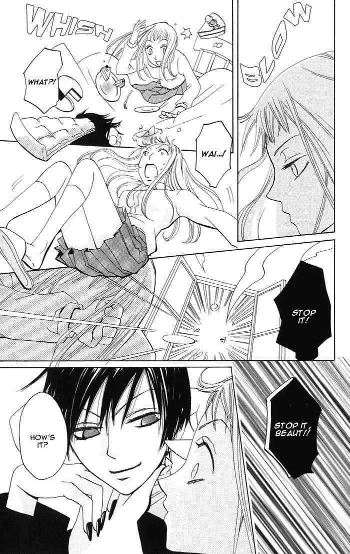 Akuma to Dolce Chapter 1 page 23 - 