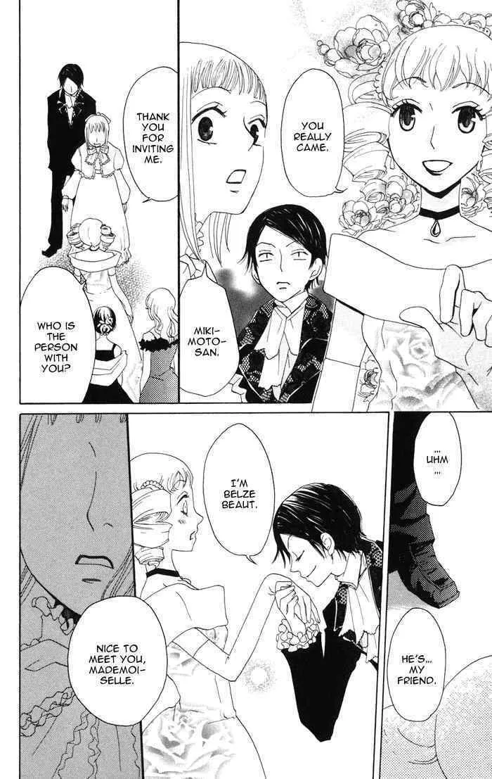 Akuma to Dolce Chapter 1 page 28 - 