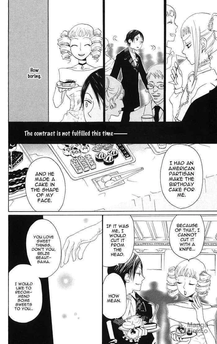 Akuma to Dolce Chapter 1 page 30 - 