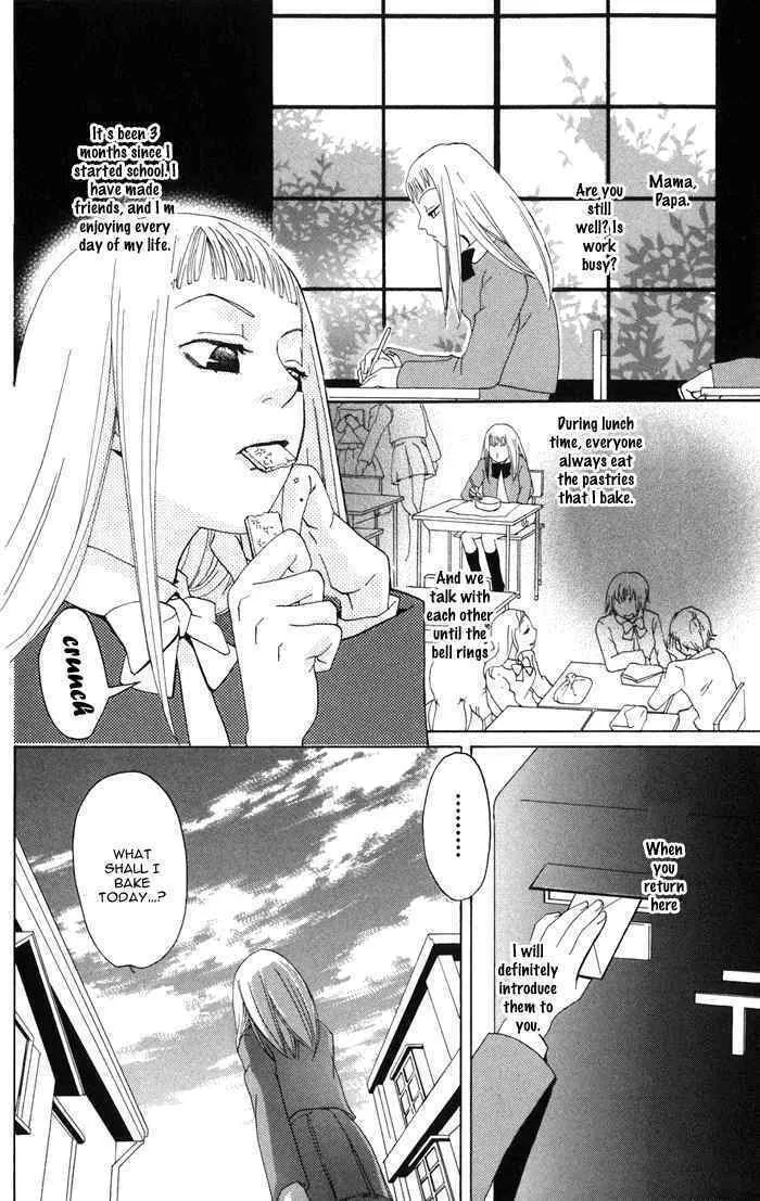 Akuma to Dolce Chapter 1 page 4 - 