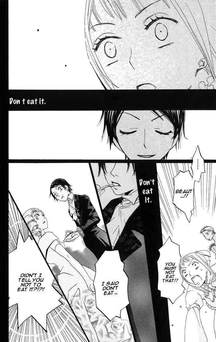 Akuma to Dolce Chapter 1 page 32 - 
