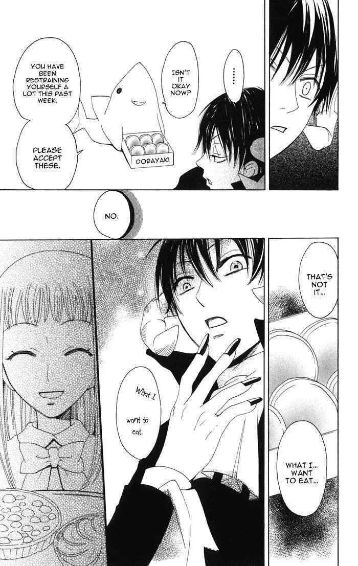 Akuma to Dolce Chapter 1 page 41 - 
