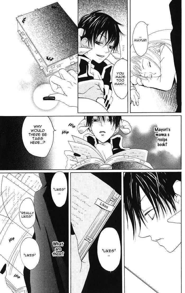 Akuma to Dolce Chapter 1 page 43 - 