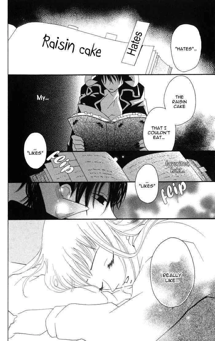 Akuma to Dolce Chapter 1 page 44 - 
