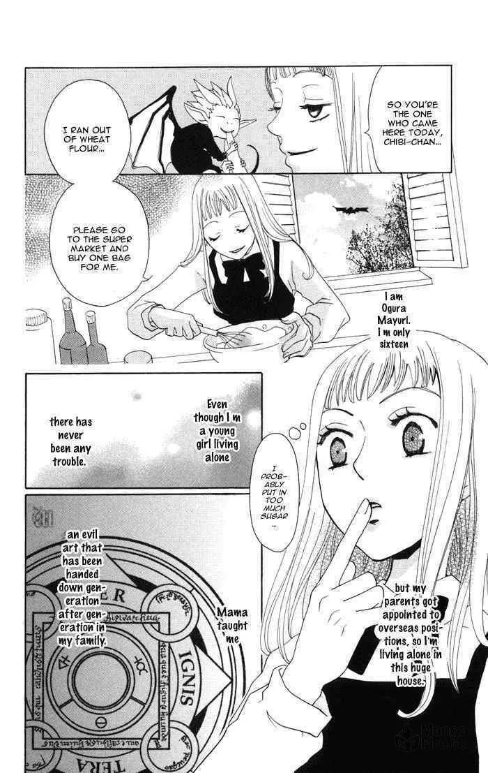 Akuma to Dolce Chapter 1 page 6 - 