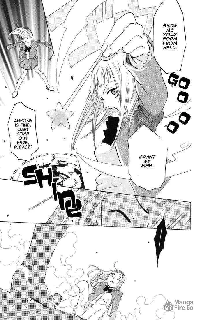Akuma to Dolce Chapter 1 page 9 - 