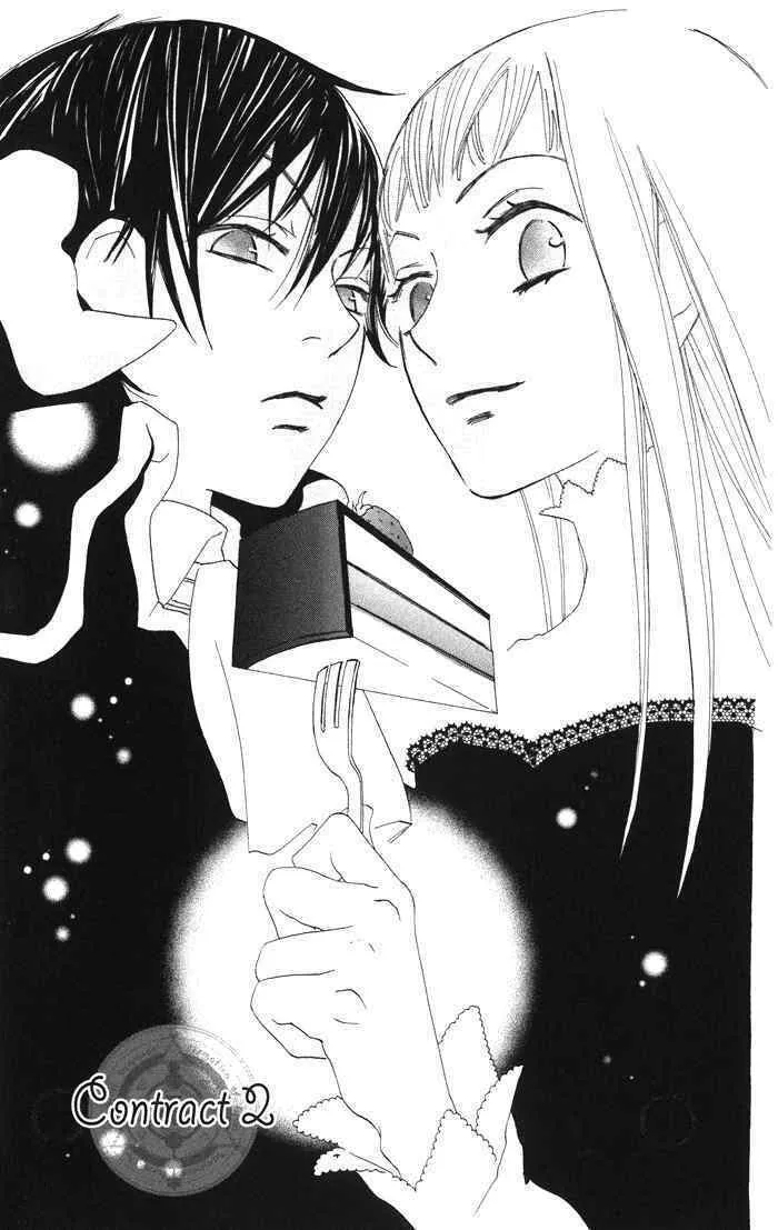 Akuma to Dolce Chapter 2 page 1 - 