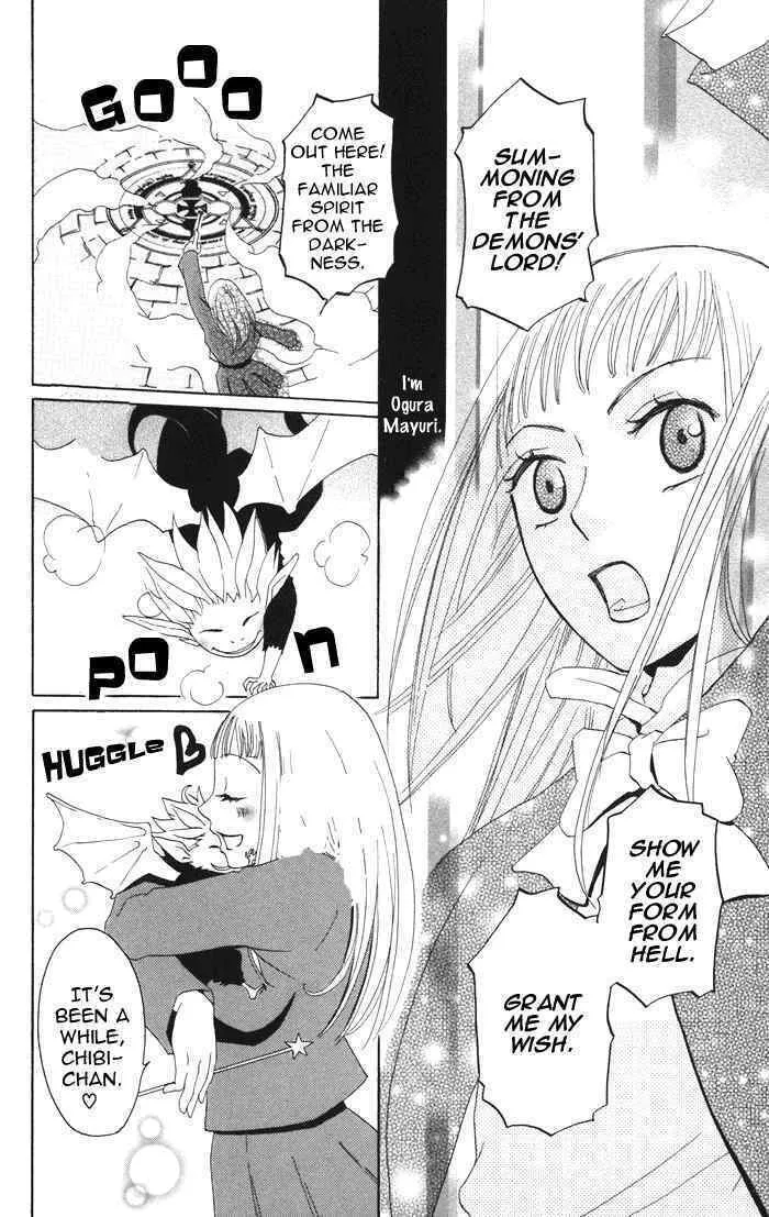 Akuma to Dolce Chapter 2 page 2 - 