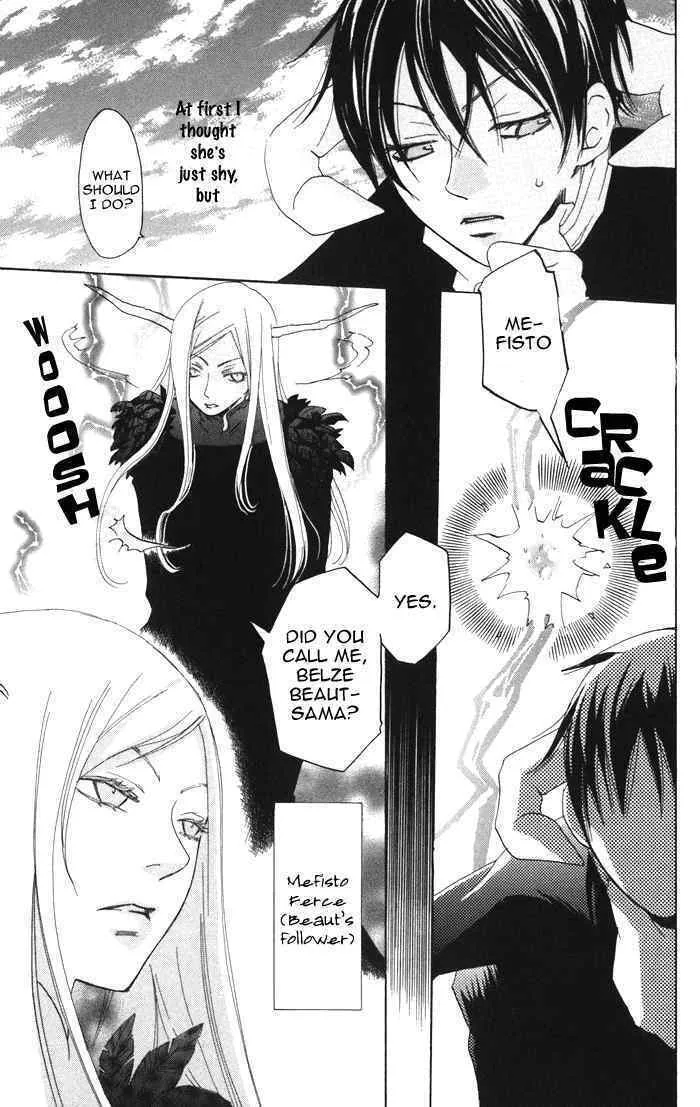 Akuma to Dolce Chapter 2 page 11 - 