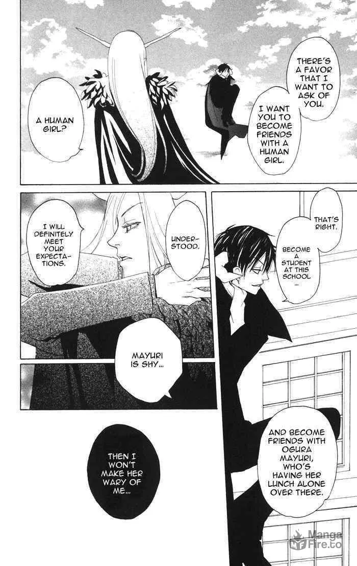 Akuma to Dolce Chapter 2 page 12 - 
