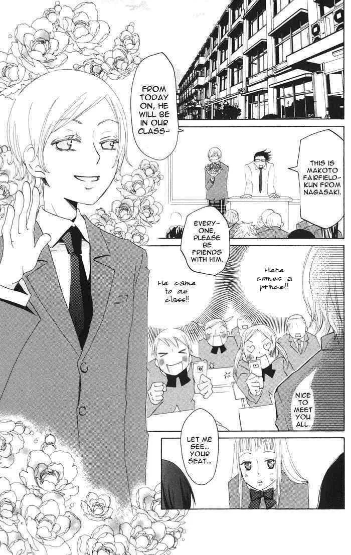 Akuma to Dolce Chapter 2 page 13 - 