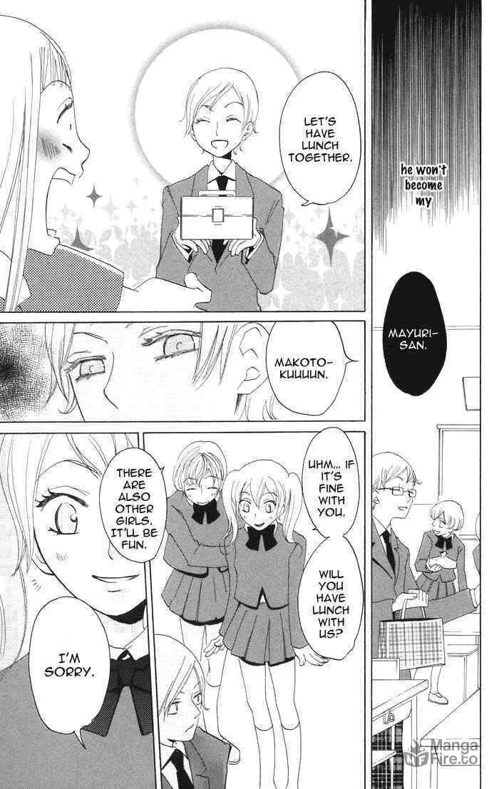 Akuma to Dolce Chapter 2 page 15 - 