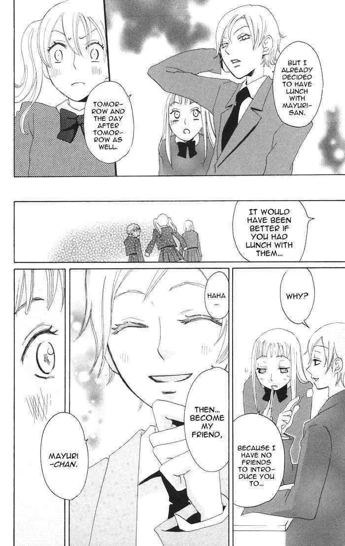Akuma to Dolce Chapter 2 page 16 - 