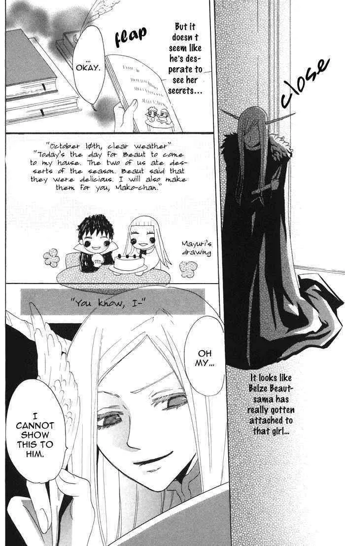 Akuma to Dolce Chapter 2 page 22 - 