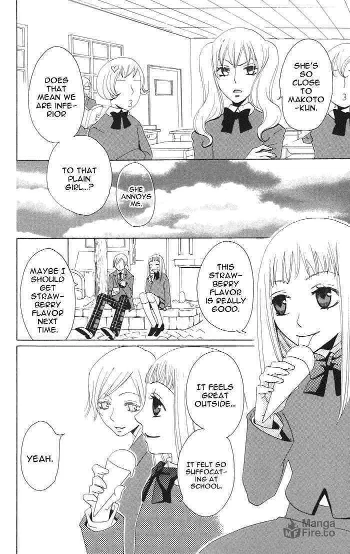 Akuma to Dolce Chapter 2 page 24 - 