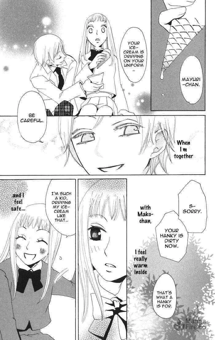 Akuma to Dolce Chapter 2 page 25 - 