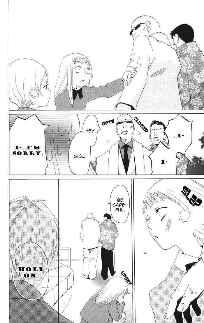 Akuma to Dolce Chapter 2 page 26 - 