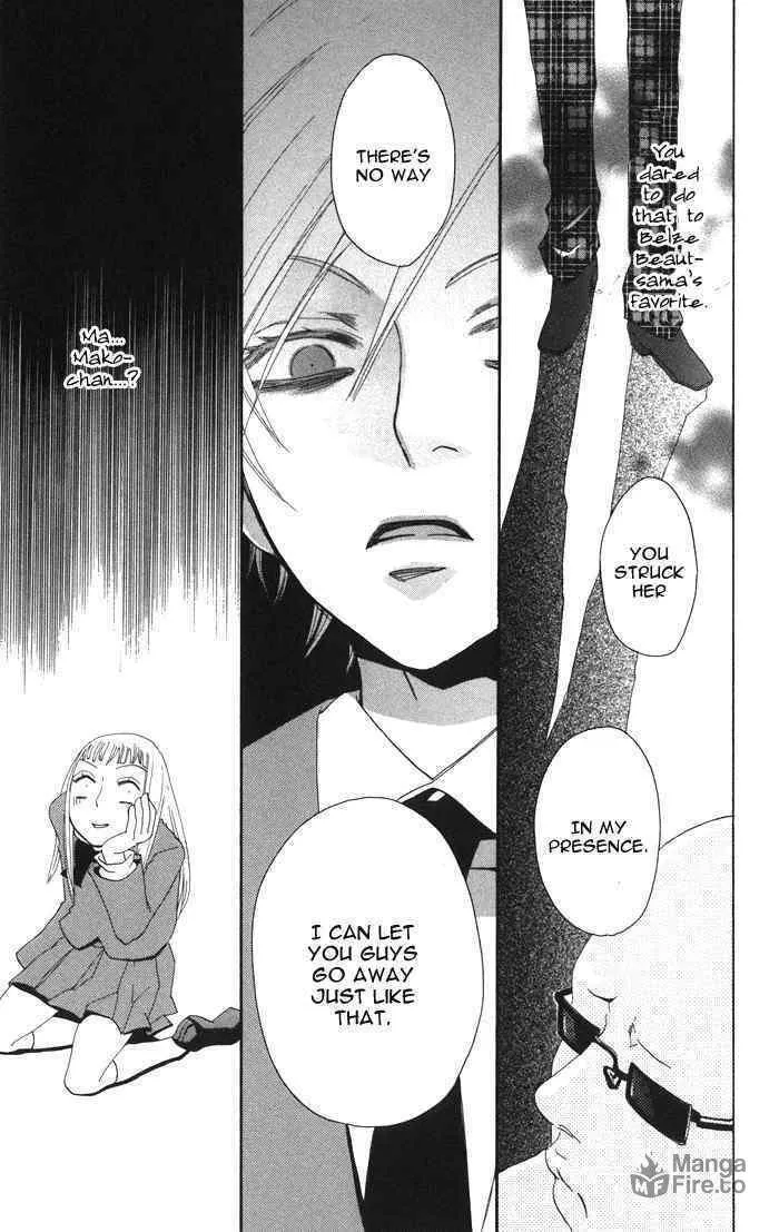 Akuma to Dolce Chapter 2 page 27 - 