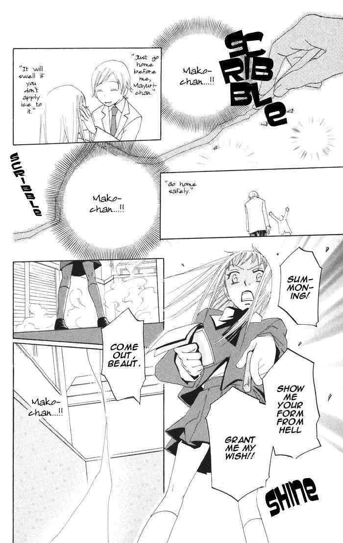 Akuma to Dolce Chapter 2 page 28 - 
