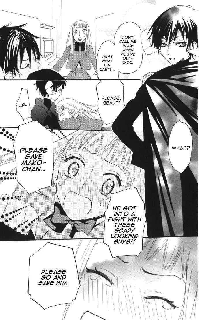 Akuma to Dolce Chapter 2 page 29 - 