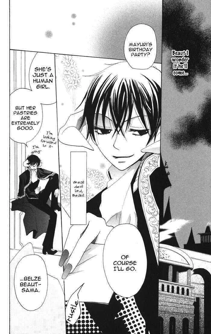Akuma to Dolce Chapter 2 page 4 - 