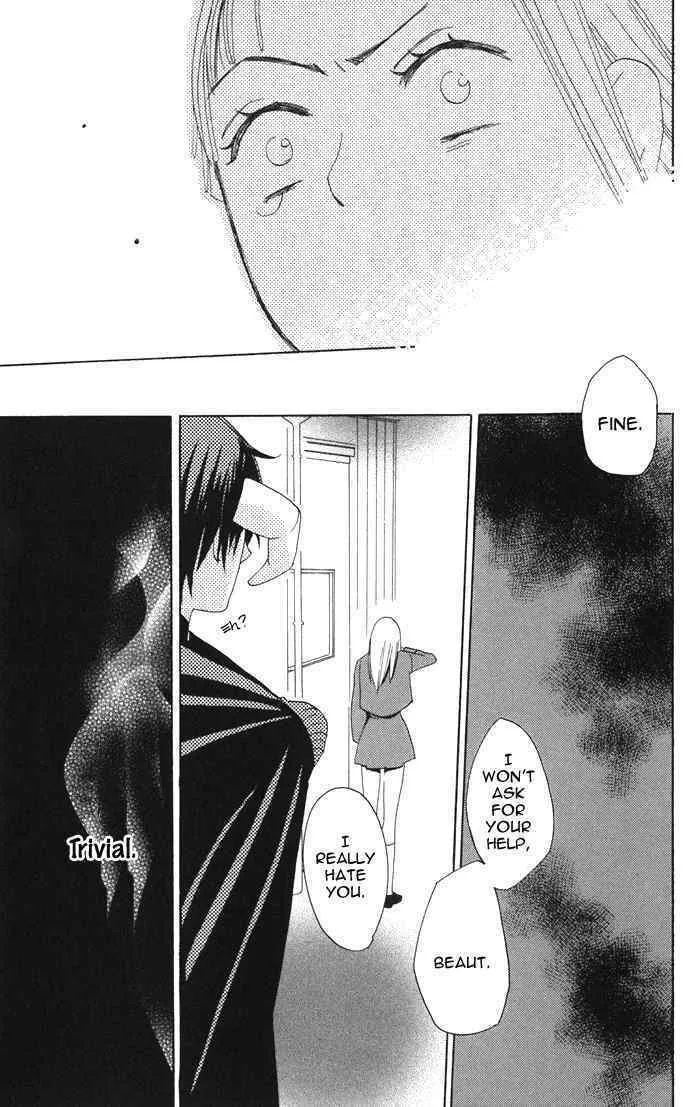 Akuma to Dolce Chapter 2 page 31 - 