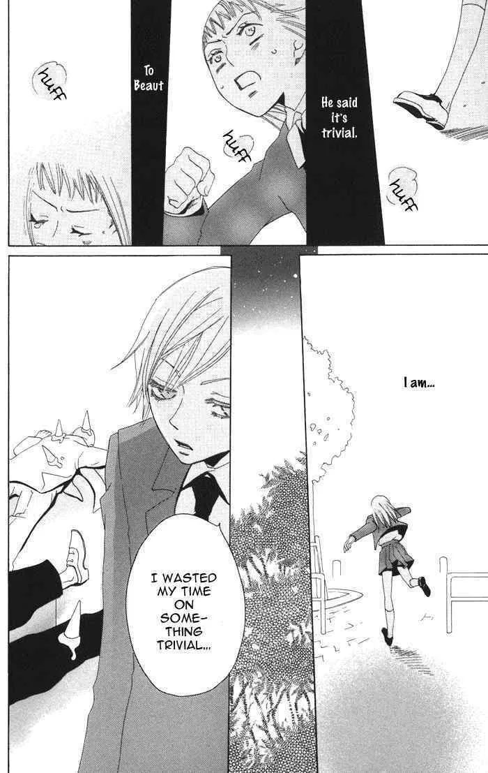 Akuma to Dolce Chapter 2 page 32 - 