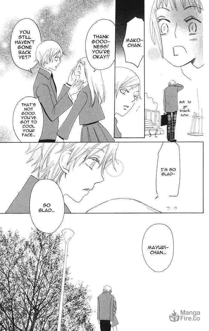 Akuma to Dolce Chapter 2 page 33 - 