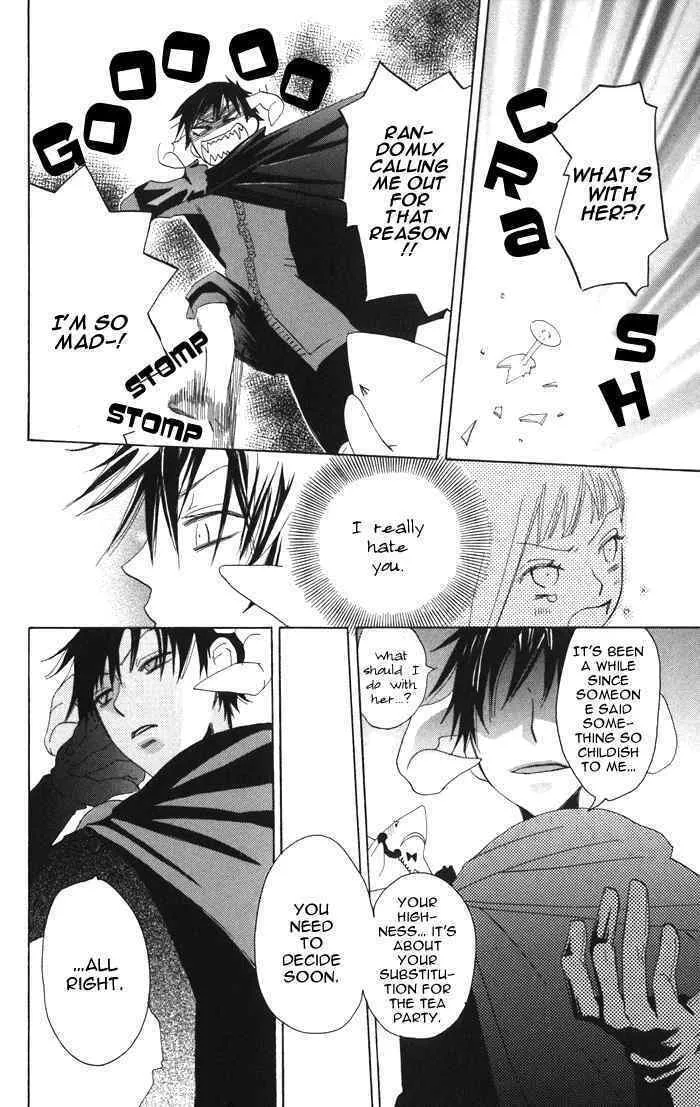 Akuma to Dolce Chapter 2 page 34 - 