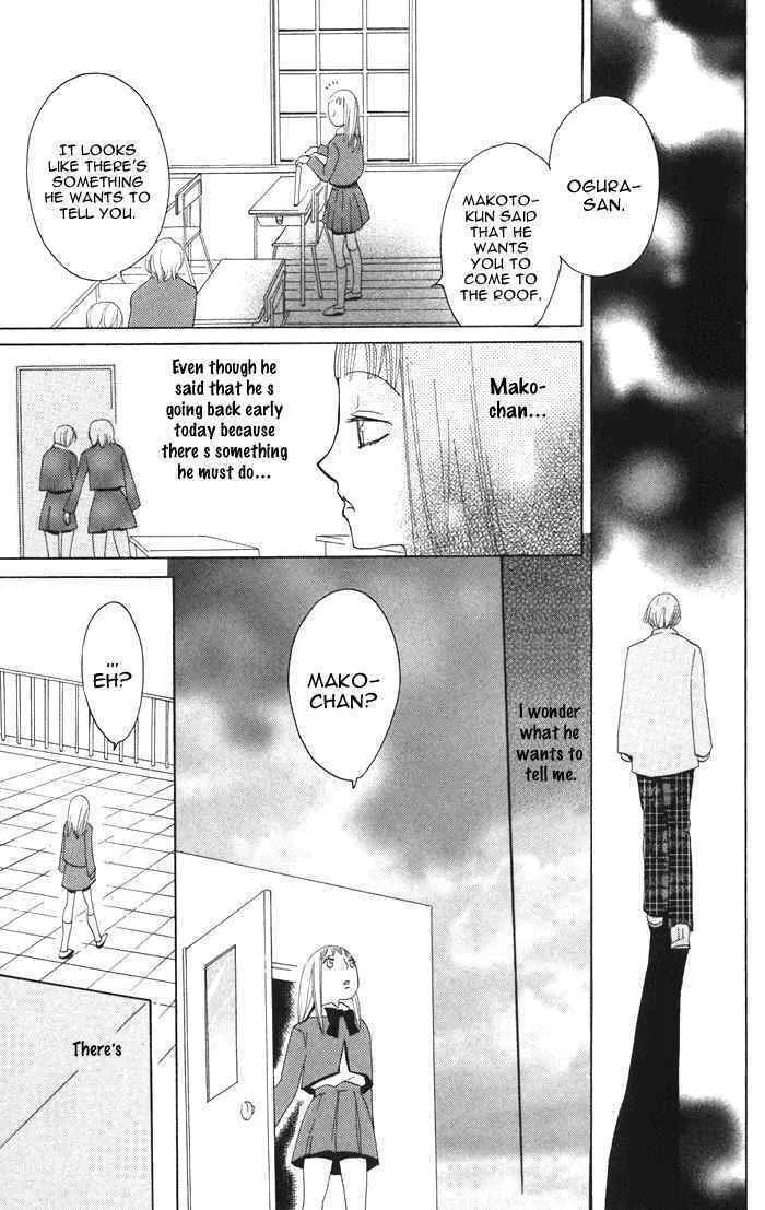 Akuma to Dolce Chapter 2 page 37 - 