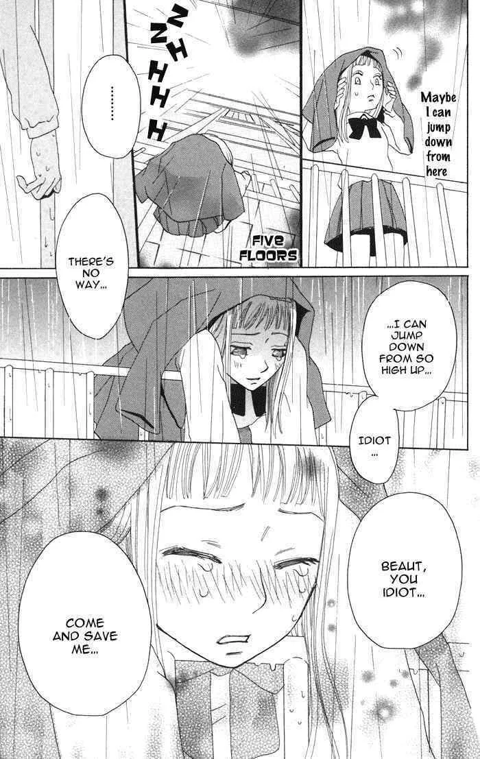 Akuma to Dolce Chapter 2 page 41 - 