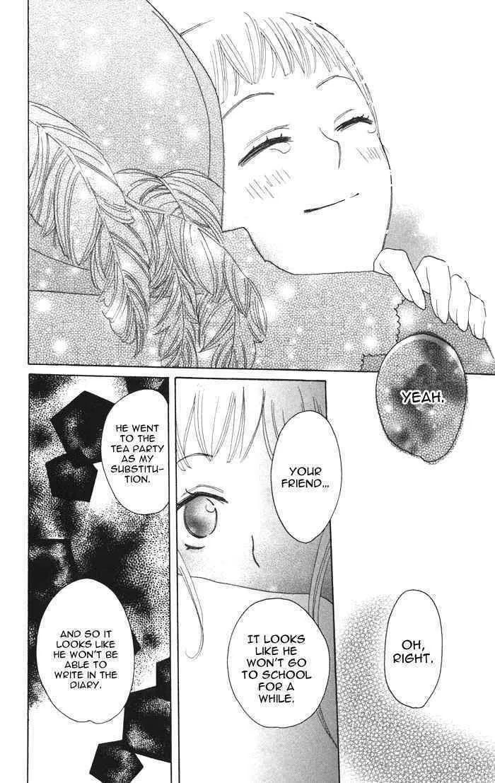 Akuma to Dolce Chapter 2 page 44 - 