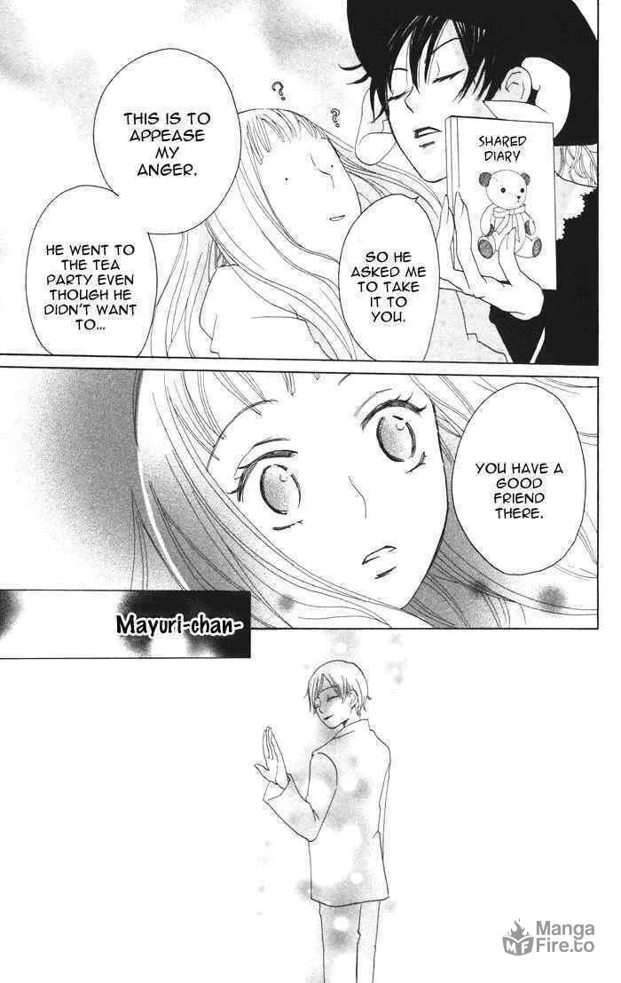 Akuma to Dolce Chapter 2 page 45 - 