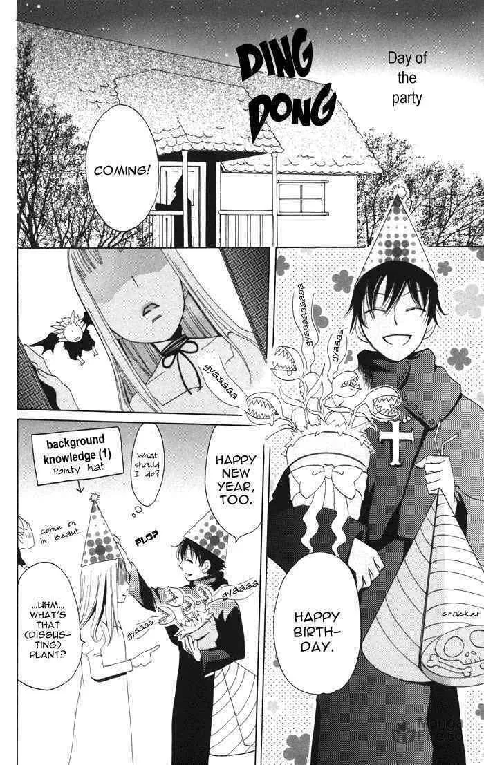 Akuma to Dolce Chapter 2 page 6 - 