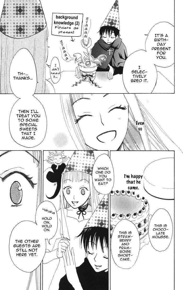 Akuma to Dolce Chapter 2 page 7 - 
