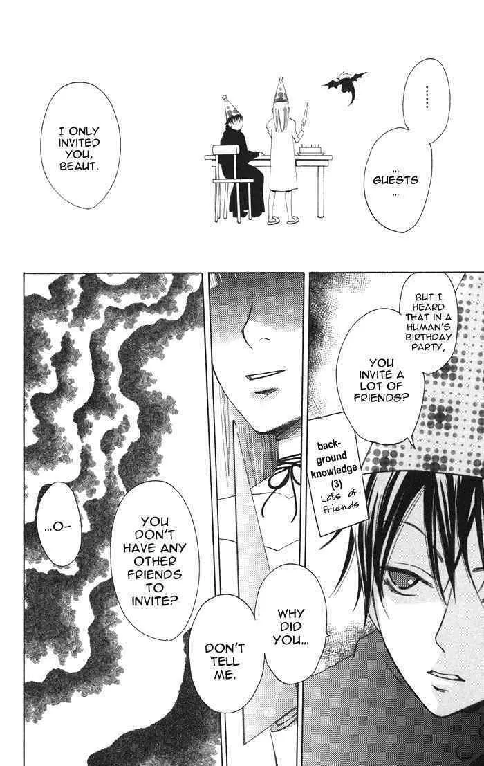 Akuma to Dolce Chapter 2 page 8 - 