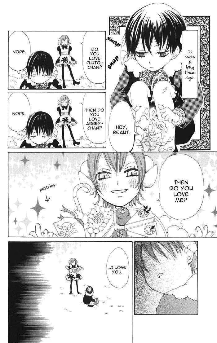 Akuma to Dolce Chapter 3 page 2 - 