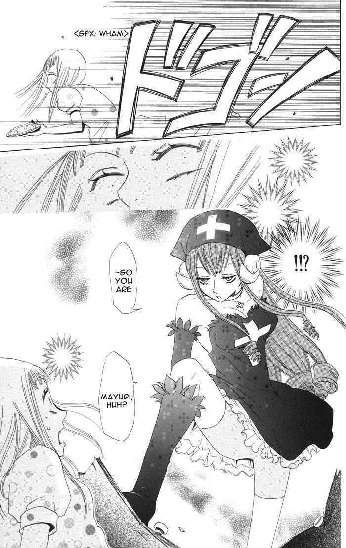 Akuma to Dolce Chapter 3 page 13 - 