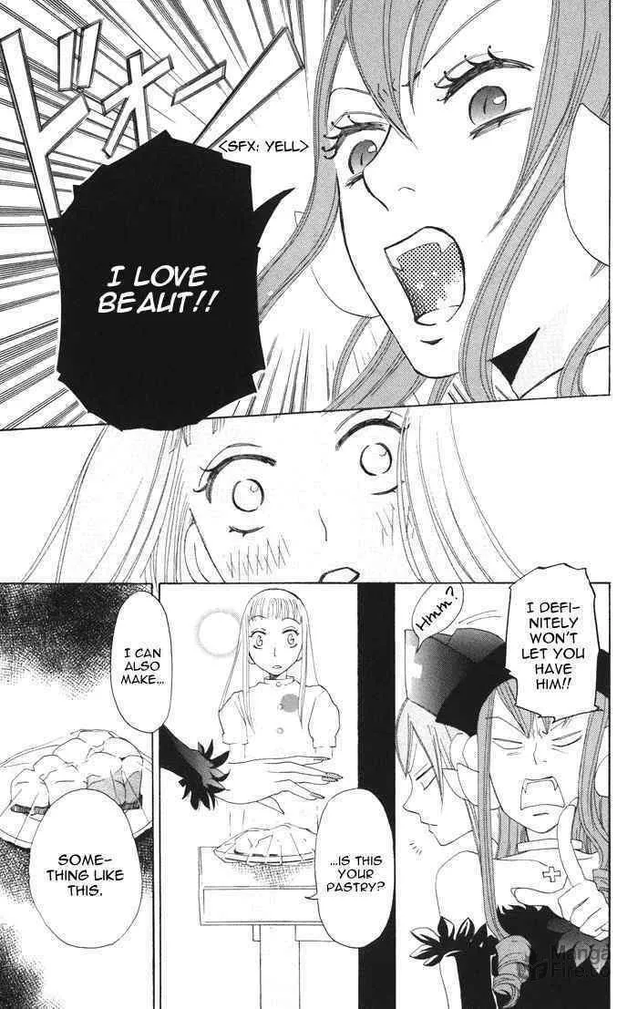 Akuma to Dolce Chapter 3 page 15 - 
