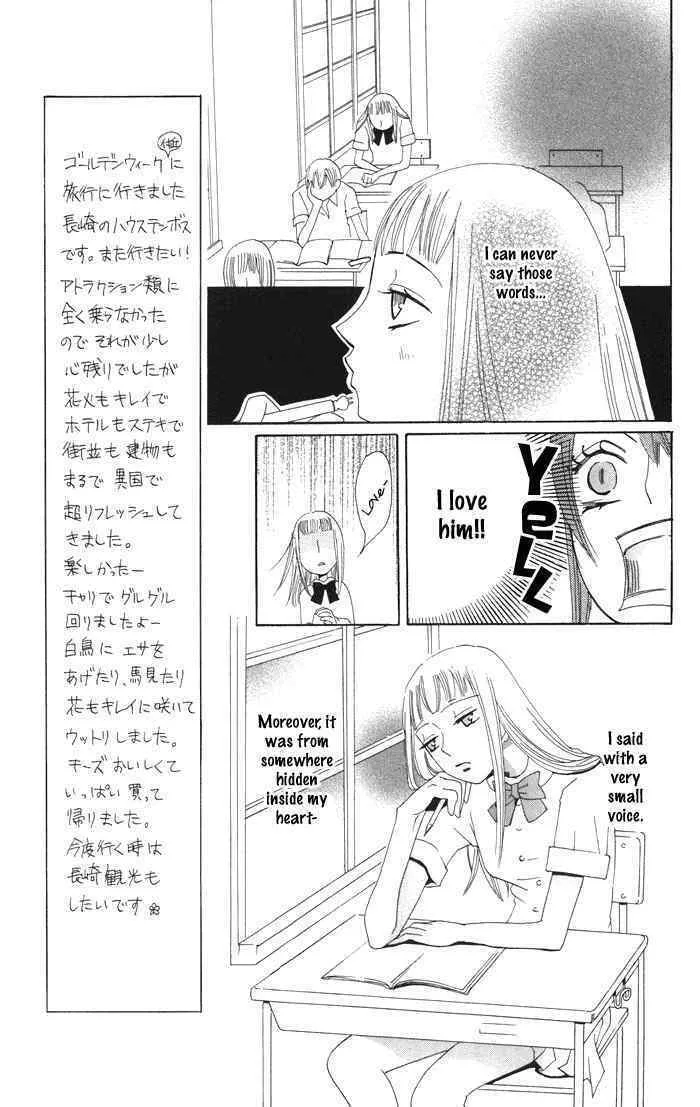 Akuma to Dolce Chapter 3 page 17 - 