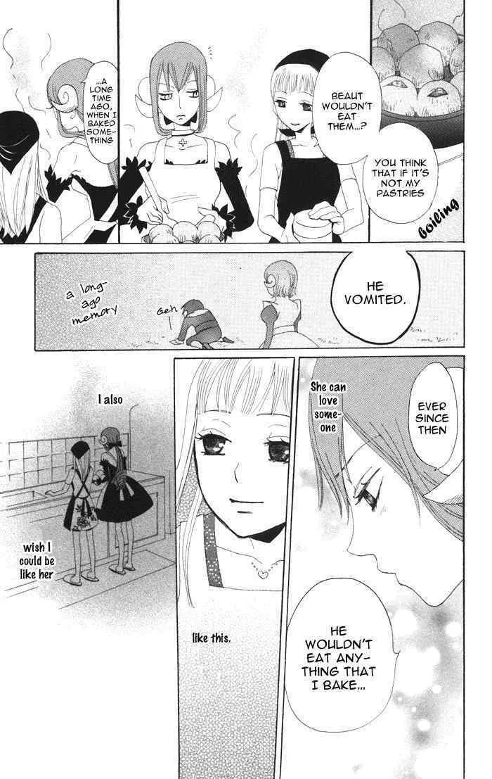 Akuma to Dolce Chapter 3 page 23 - 