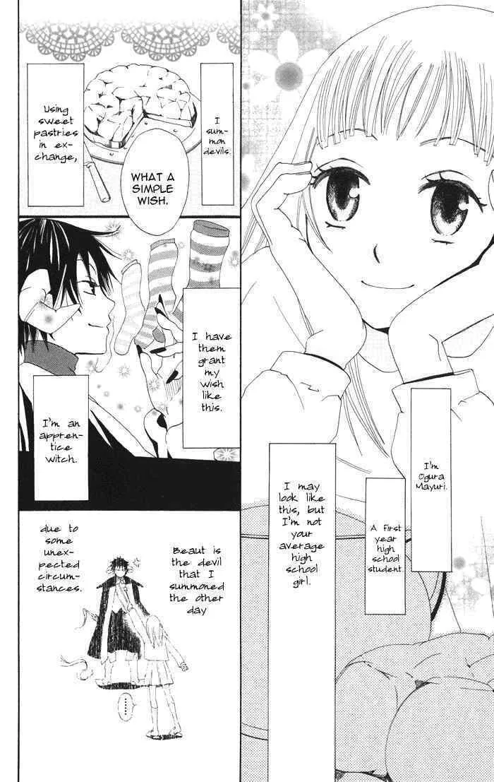 Akuma to Dolce Chapter 3 page 4 - 