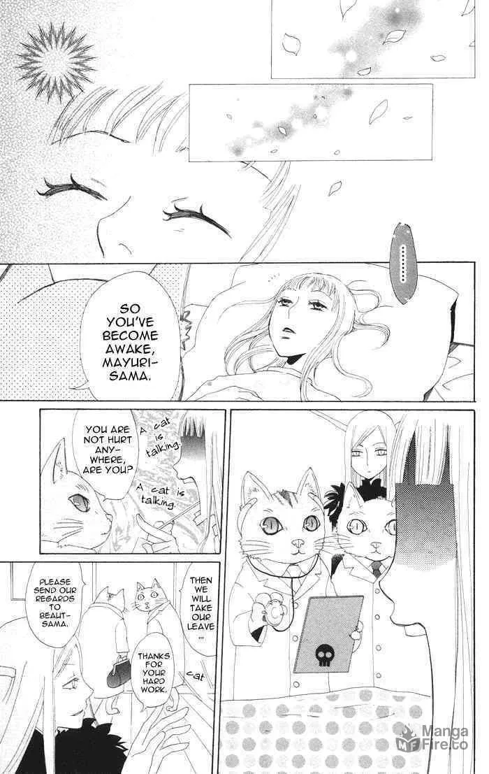 Akuma to Dolce Chapter 3 page 35 - 